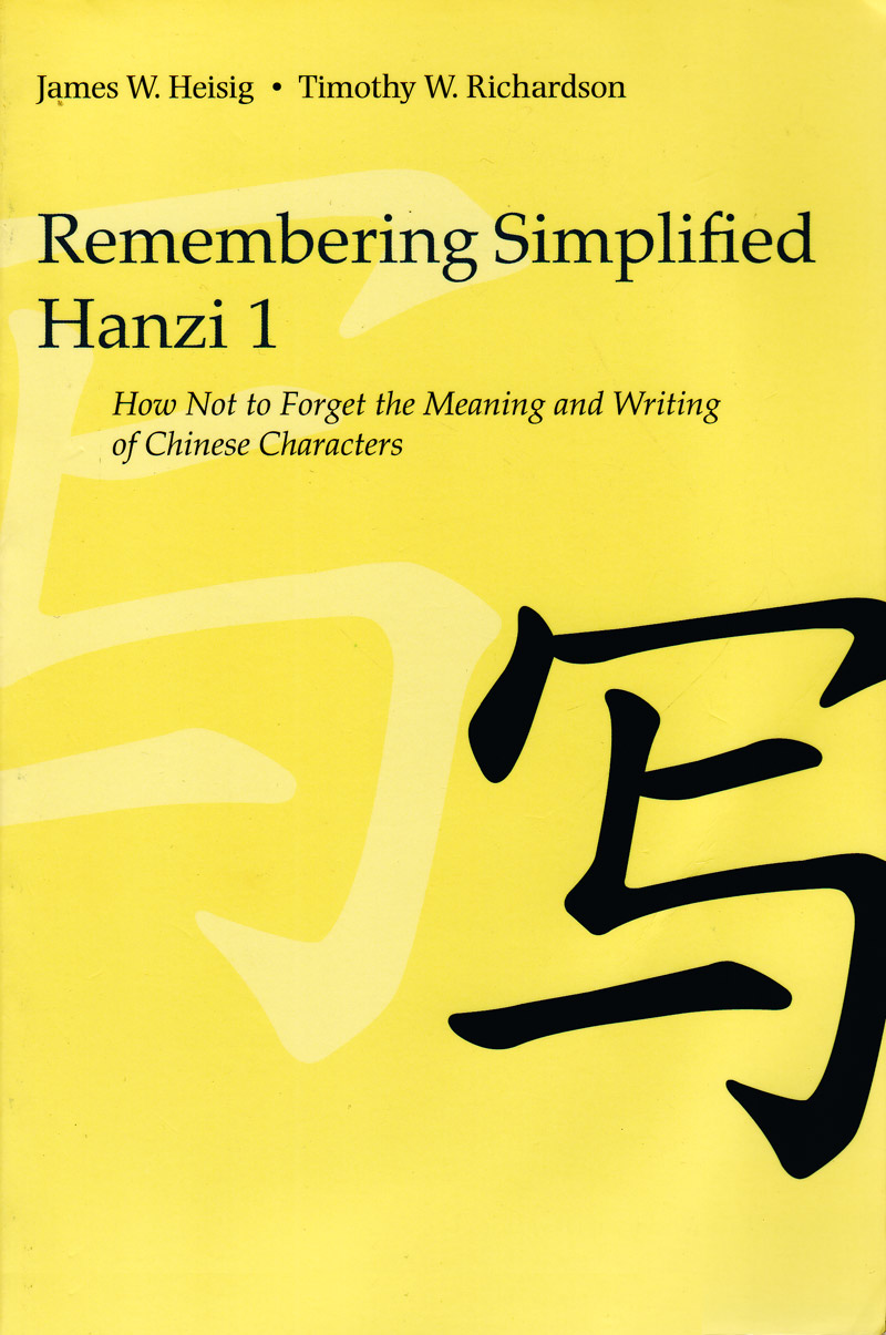 heisig remembering the hanzi pdf